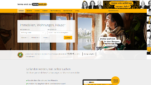 immowelt.de Immobilienbörse Wohnung mieten Haus kaufen Startseite Screenshot 1