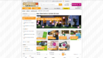 Hornbach Smart Home Anbieter Startseite Screenshot 1