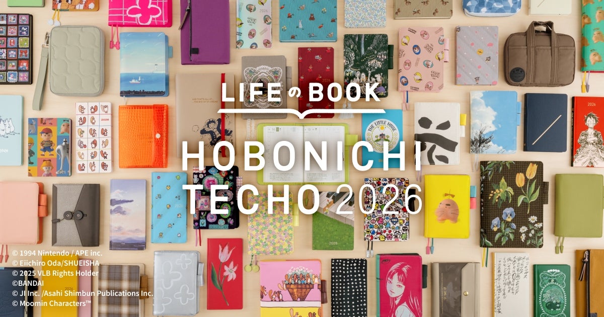 Hobonichi Techo Logo